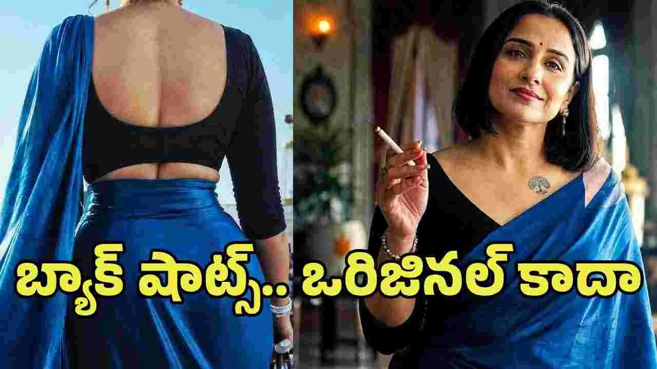 ఎంత మోసం చేశార్రా.. కాంత బ్యాక్ షాట్స్ అన్ని డూపా 