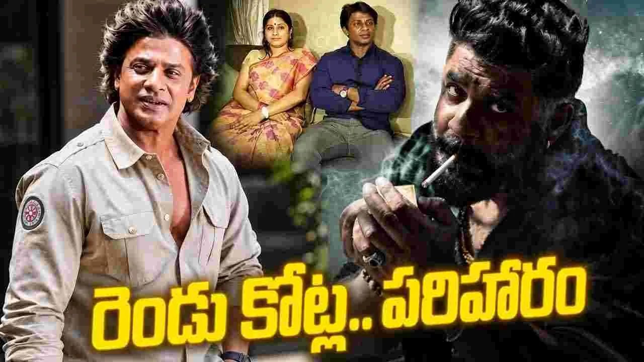 మొద‌టి భార్య‌కు.. విడాకులు ఇచ్చిన క‌న్న‌డ స్టార్‌