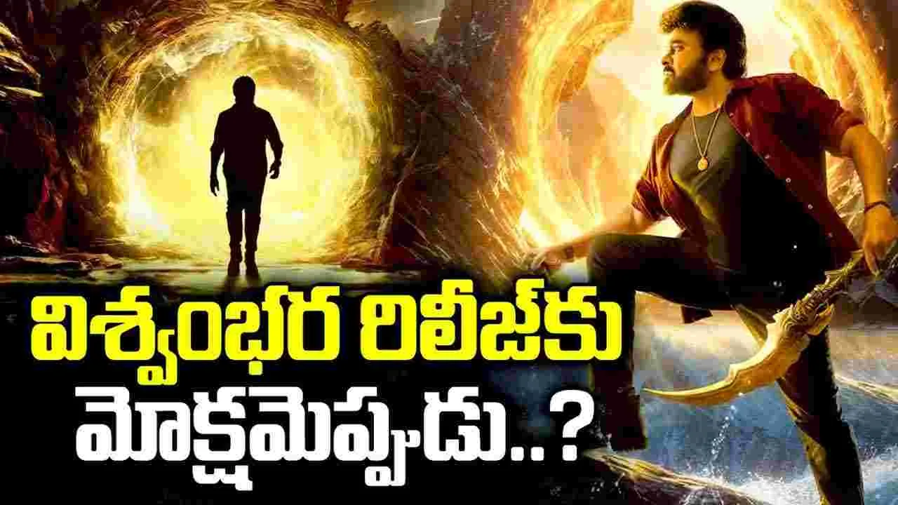 Telugu News Headlines | Nimisham