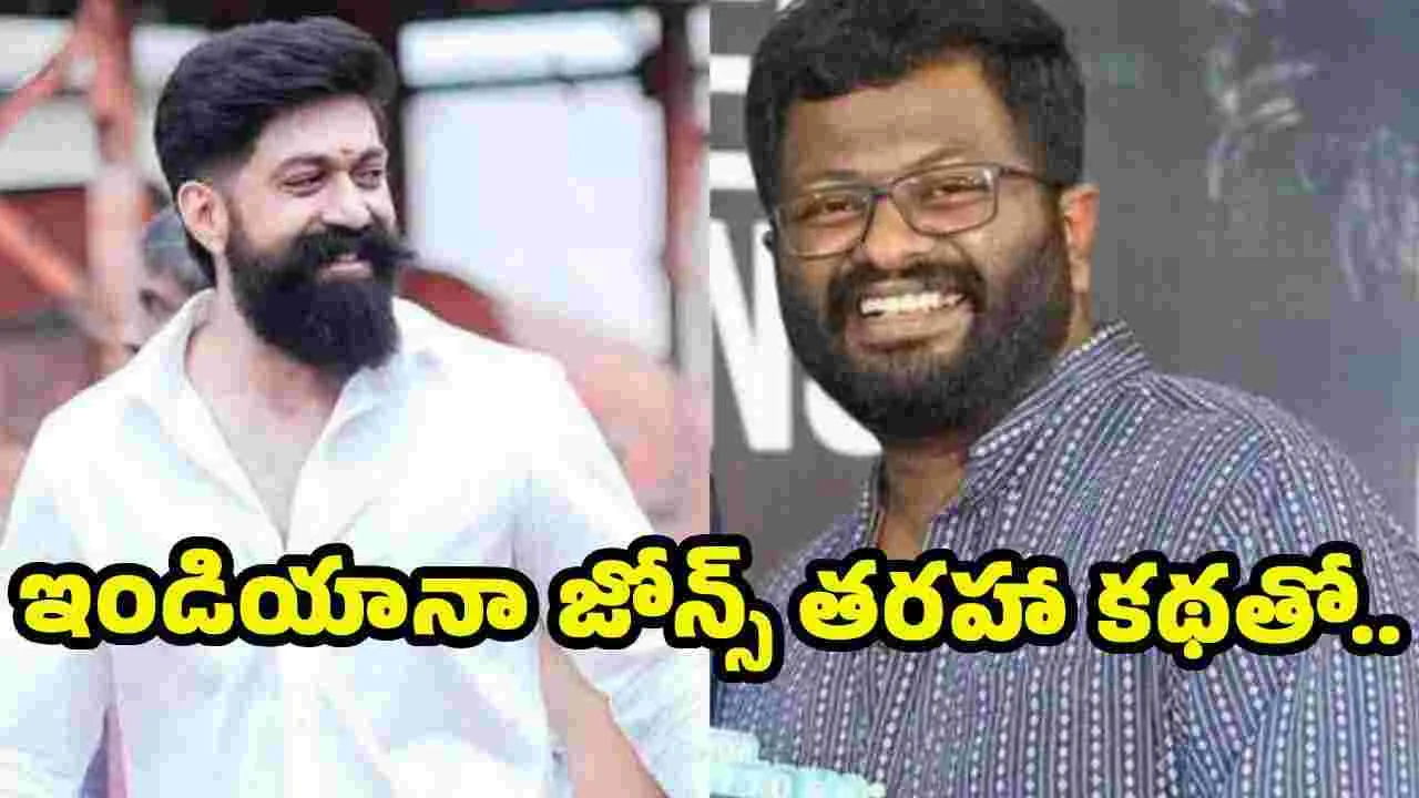 ప్లాప్ డైరెక్టర్ కి ఓకే చెప్పిన యశ్.. ఇదేమవుతుందో