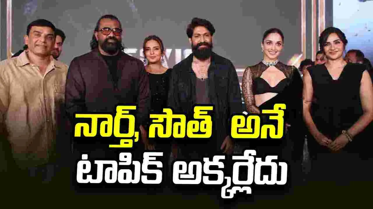 Yash: నాలాంటి సామాన్యుడు కూడా కలలు కనొచ్చనే ధైర్యాన్ని ఇచ్చారు